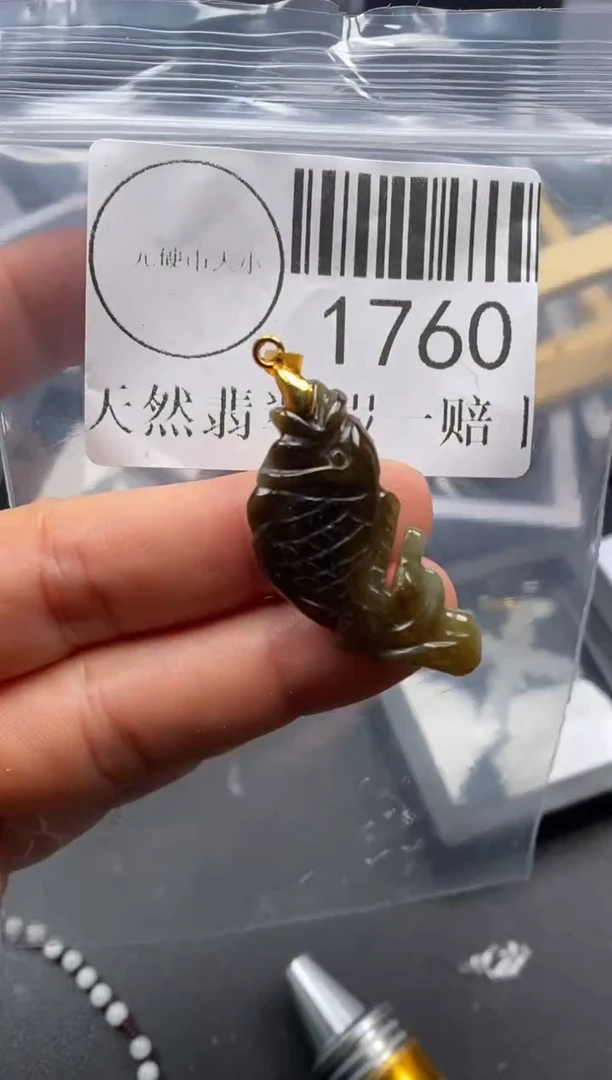 吊坠(不含链)未镶嵌翡翠1760