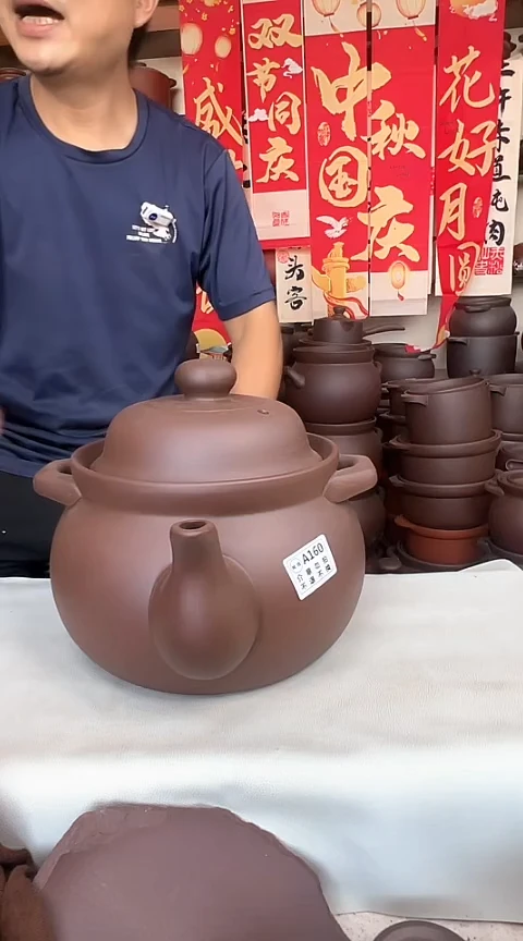 宜兴紫砂微瑕5升养生壶A160