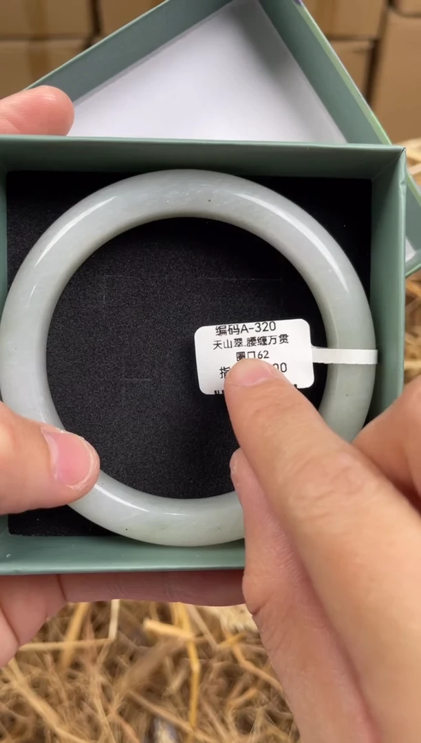 未镶嵌手镯石英质玉A320