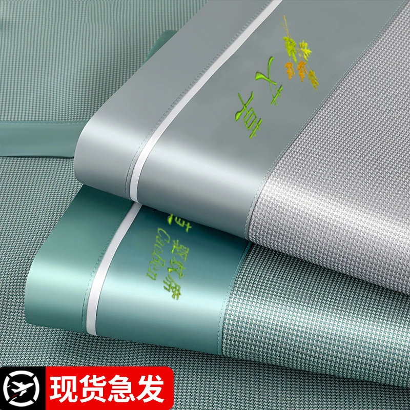 夏季艾草驱蚊凉席冰丝席夏天专用竹席可机水洗学生宿舍空调软席子