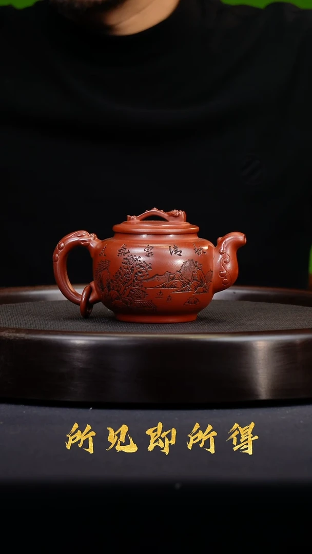 茶壶紫砂宜兴原矿紫砂壶