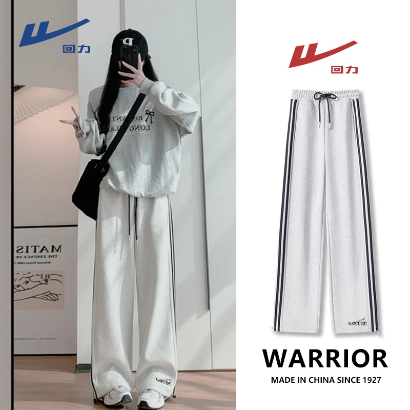 回力白色阔腿裤女款秋季薄款运动裤宽松显瘦肌理撞色直筒休闲裤