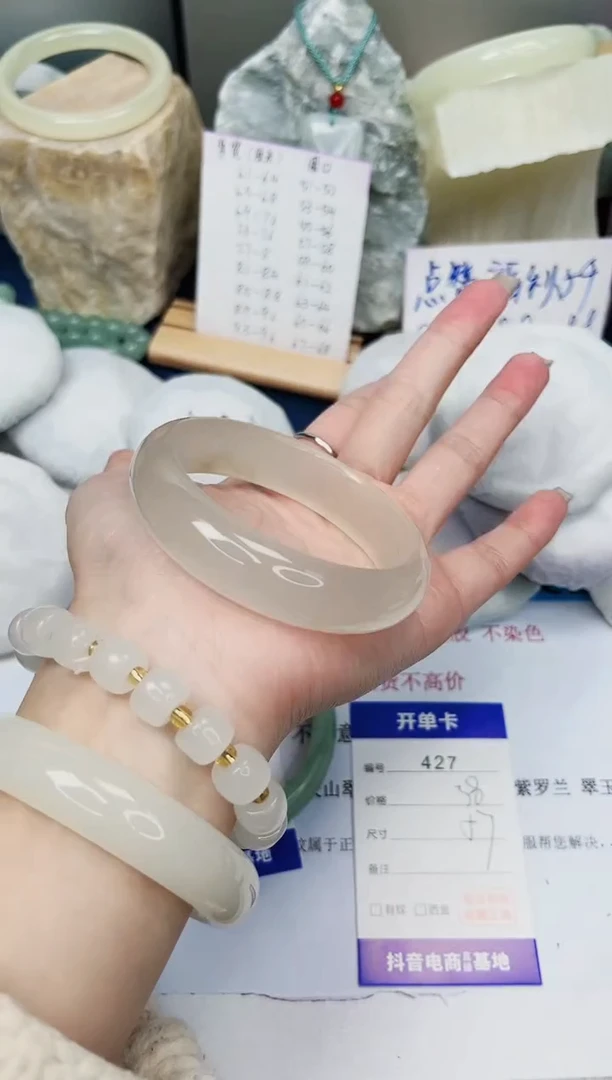 【闪购商品】石英质玉手镯未镶嵌427-财气镯-圈口57