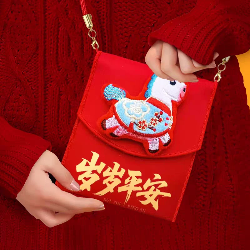 马年红包2026新款高档布艺新年春节儿童压岁红包袋利是封