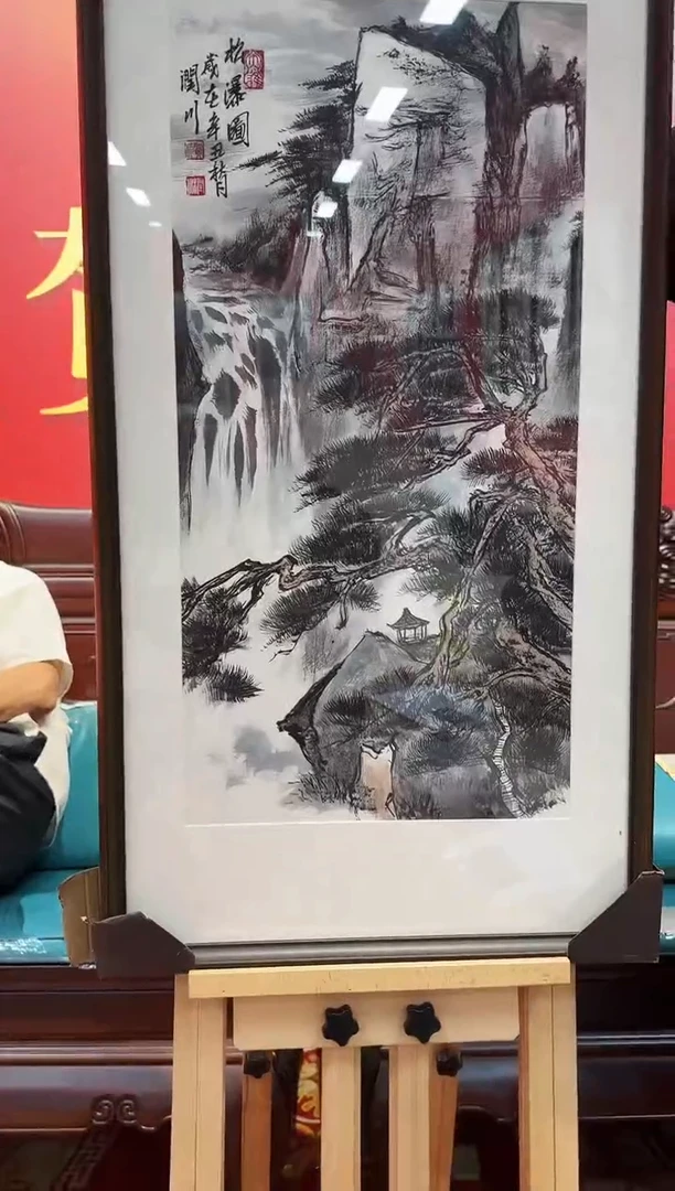 国画贺润川-国画山水2平尺