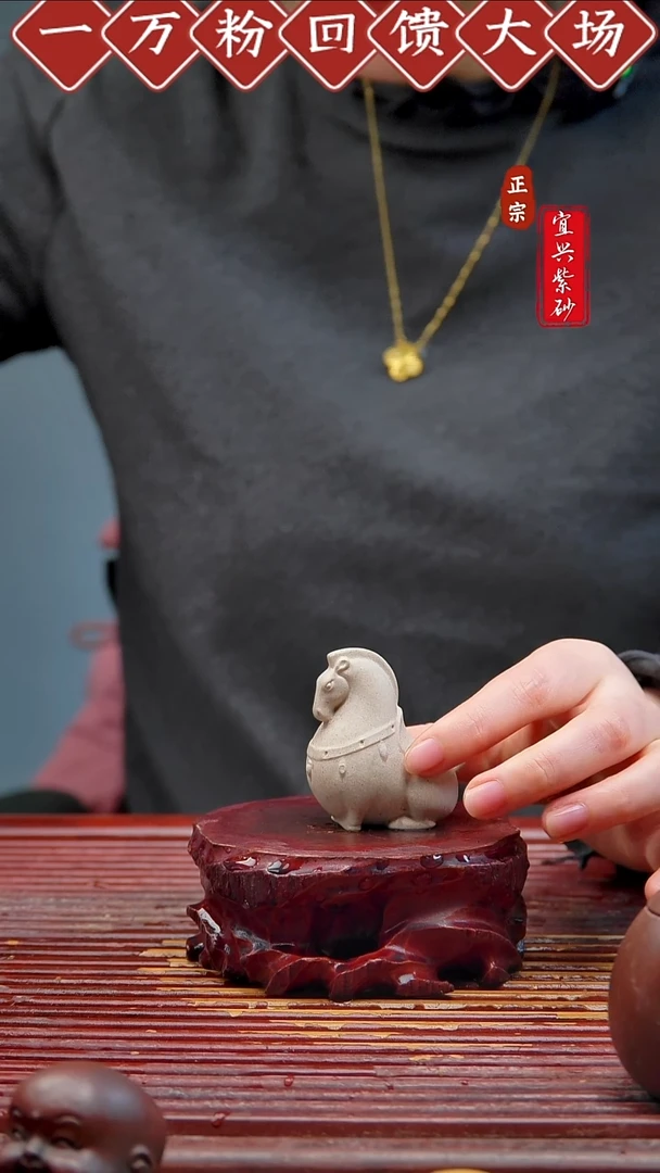 紫砂茶宠宜兴紫砂茶宠摆件