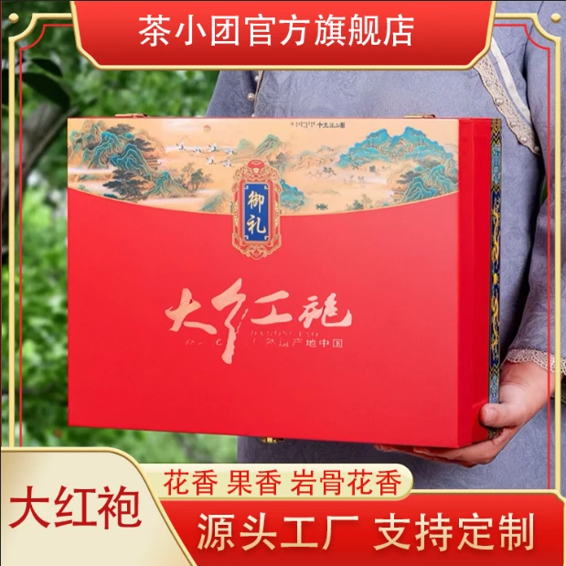 【御礼】福建岩茶乌龙茶大红袍茶叶礼盒30罐过节送礼