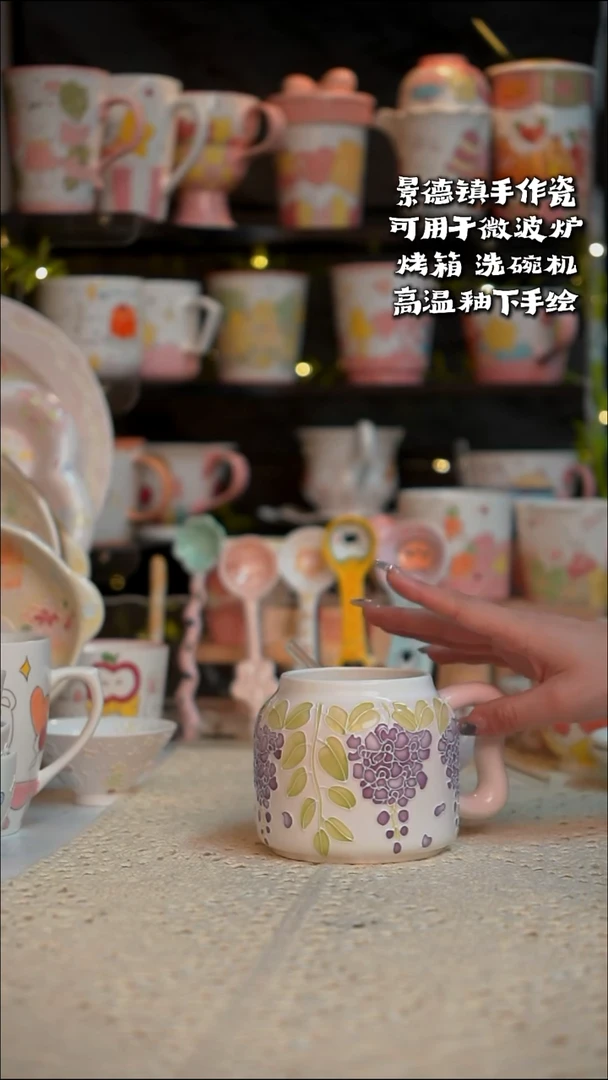 摆件陶随行马克杯