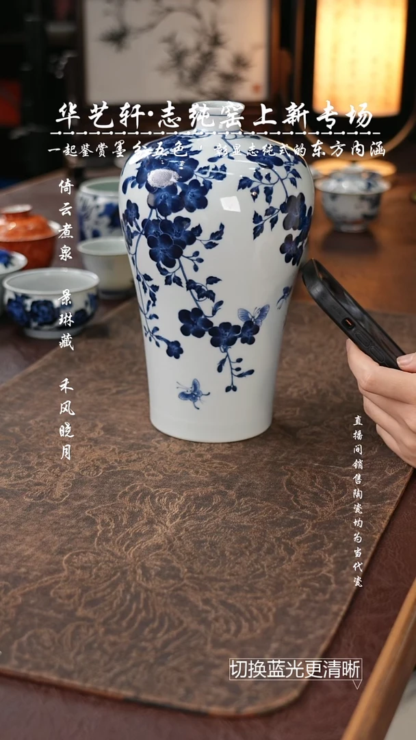杯志纯窑 凌霄花花瓶