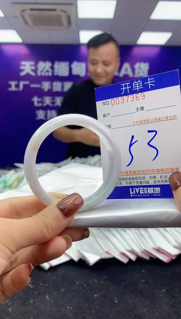 未镶嵌手镯翡翠AAAAAAAAAAAA