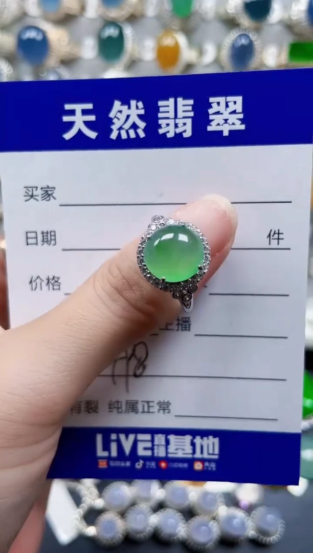 银S925镶嵌戒指翡翠498