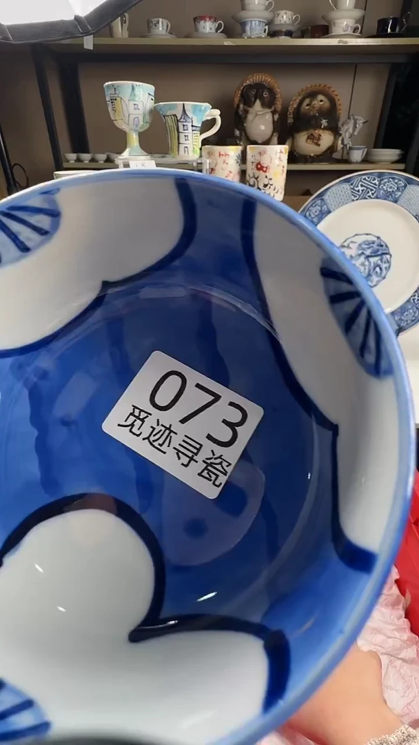 瓷片知**乐感谢您的支持选购！！
