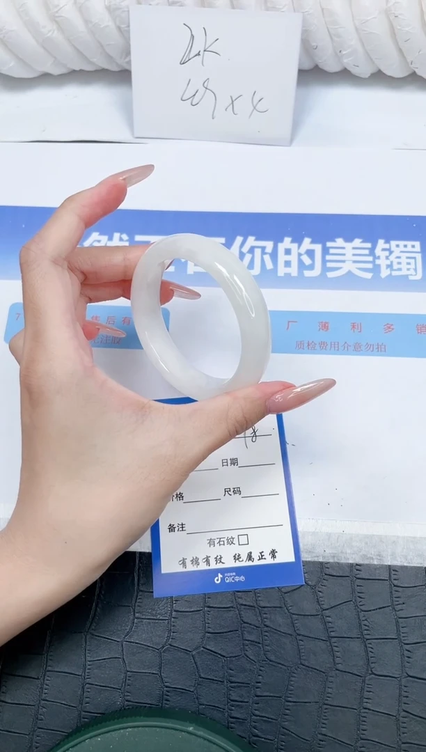 未镶嵌手镯和田玉L98-52