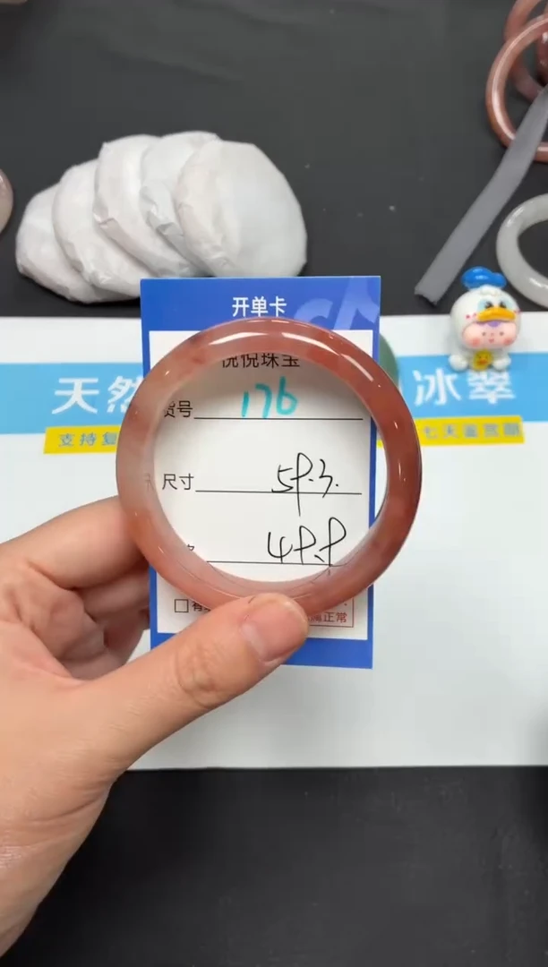 未镶嵌手镯石英质玉176