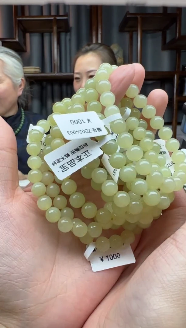 【闪购商品】和田玉颈饰未镶嵌手串  卡8  多样性发货拍一发一