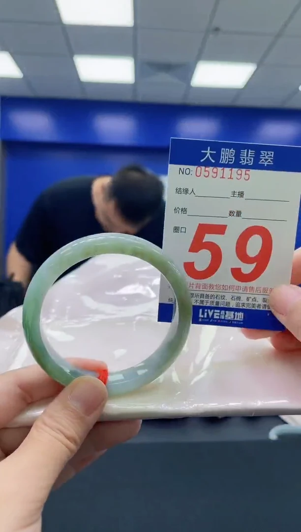 翡翠手镯未镶嵌AAAAAAAAAA