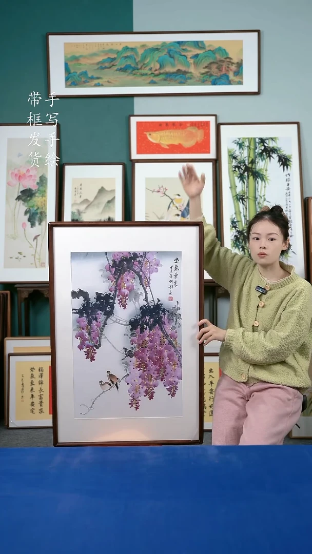 国画117紫藤花 65*95