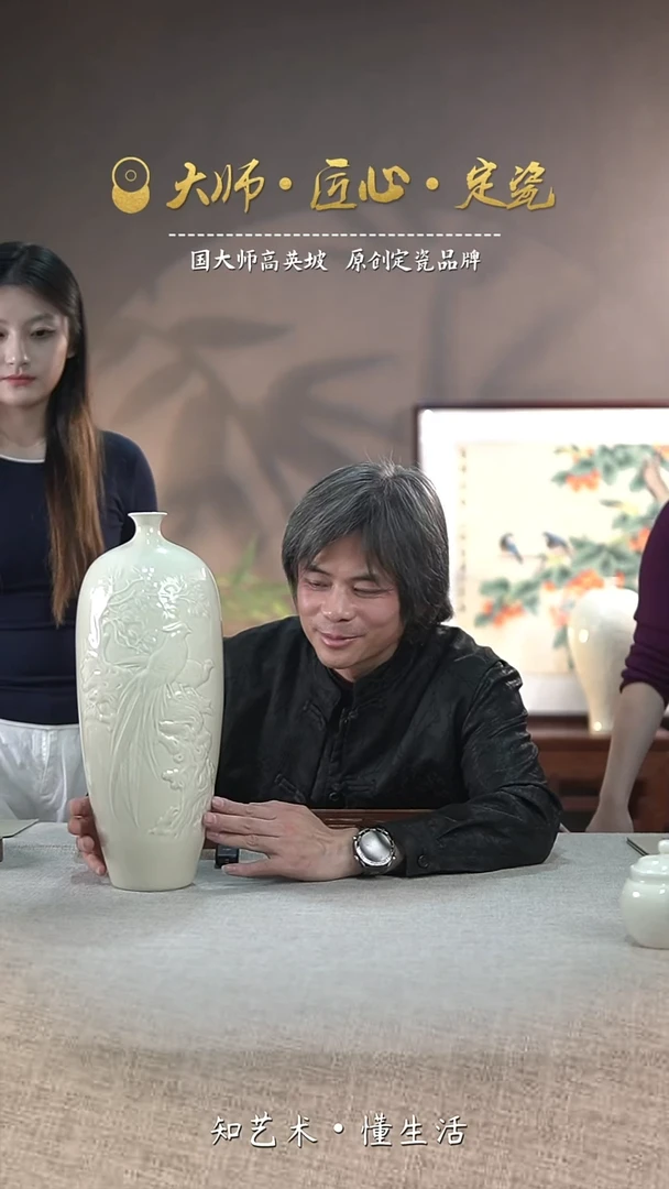 锦鸡雕塑瓶——大宋定窑