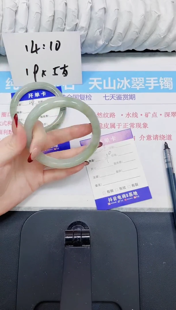 【闪购商品】石英质玉手镯未镶嵌49