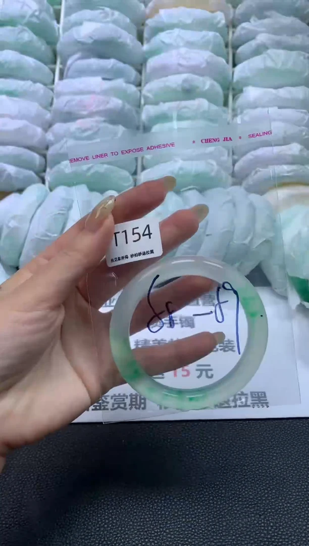 未镶嵌手镯石英质玉154