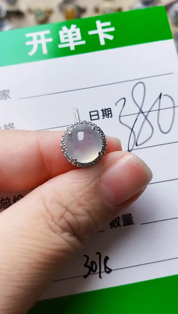 银S925镶嵌戒指翡翠3078