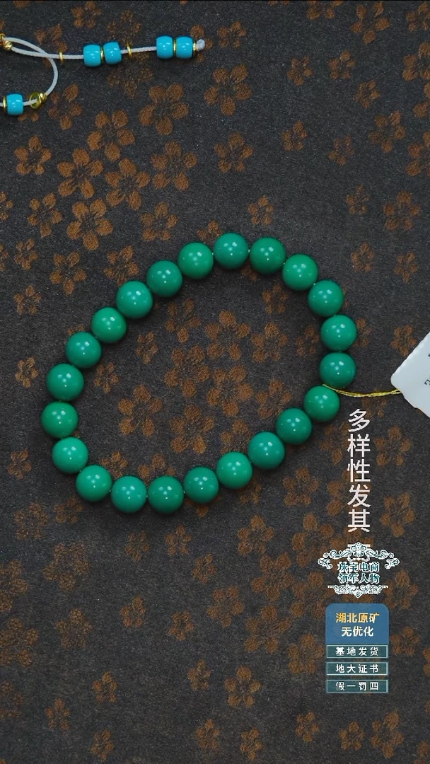 未镶嵌绿松石珠宝奇石014