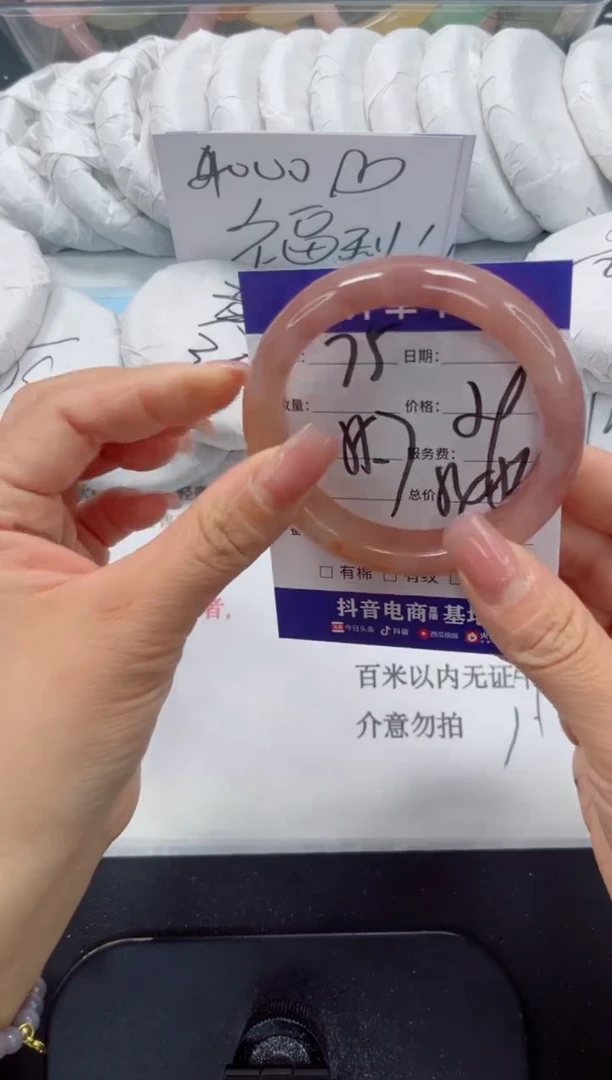 未镶嵌手镯石英质玉75-55