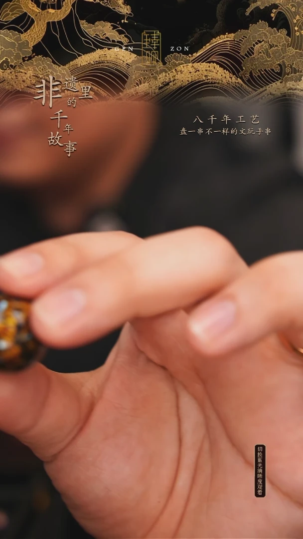 东非黑黄檀（紫光檀）手串/手链黑金2.0