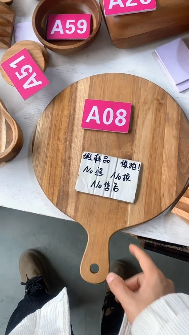 【闪购商品】2025/3/15 A08瑕疵品