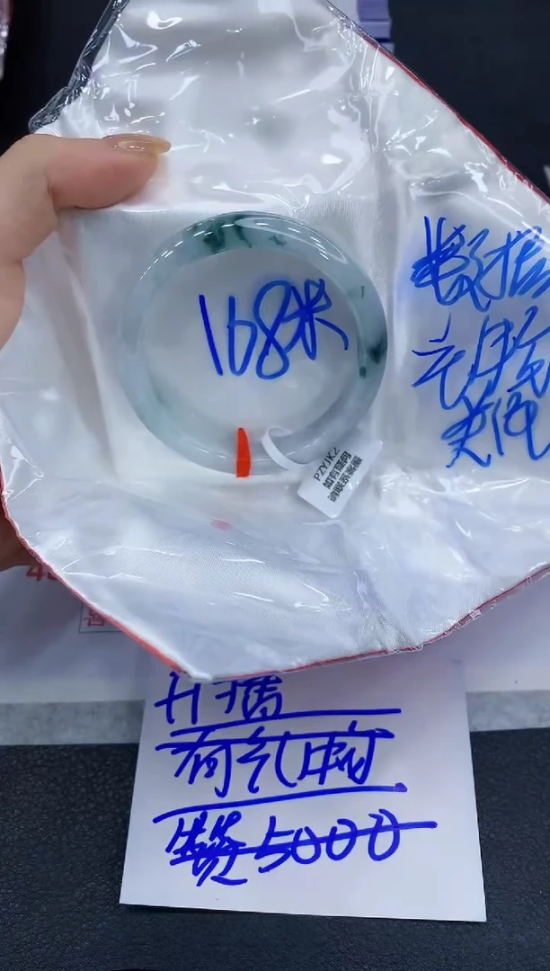 未镶嵌手镯翡翠糖*?1