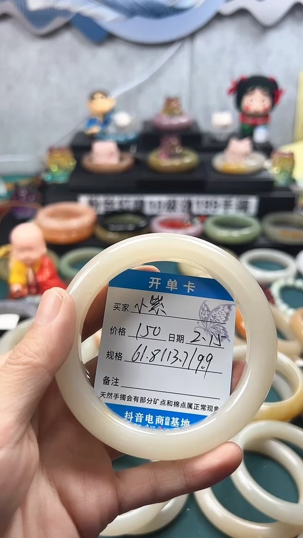 【闪购商品】石英质玉手镯合金7