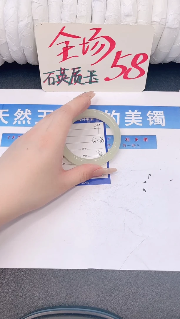 未镶嵌手镯石英质玉H89微色差