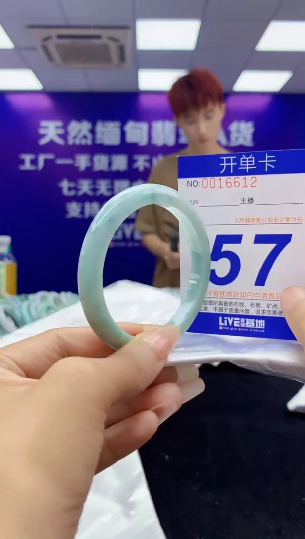 未镶嵌手镯翡翠AAAAAAAAAAAA