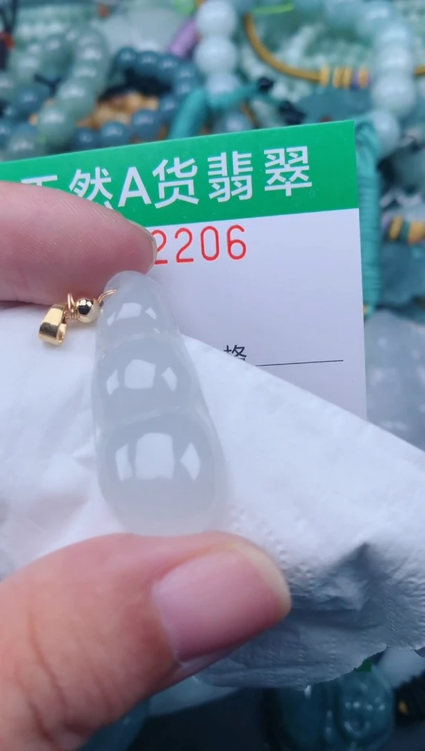 翡翠未镶嵌颈饰.0002206