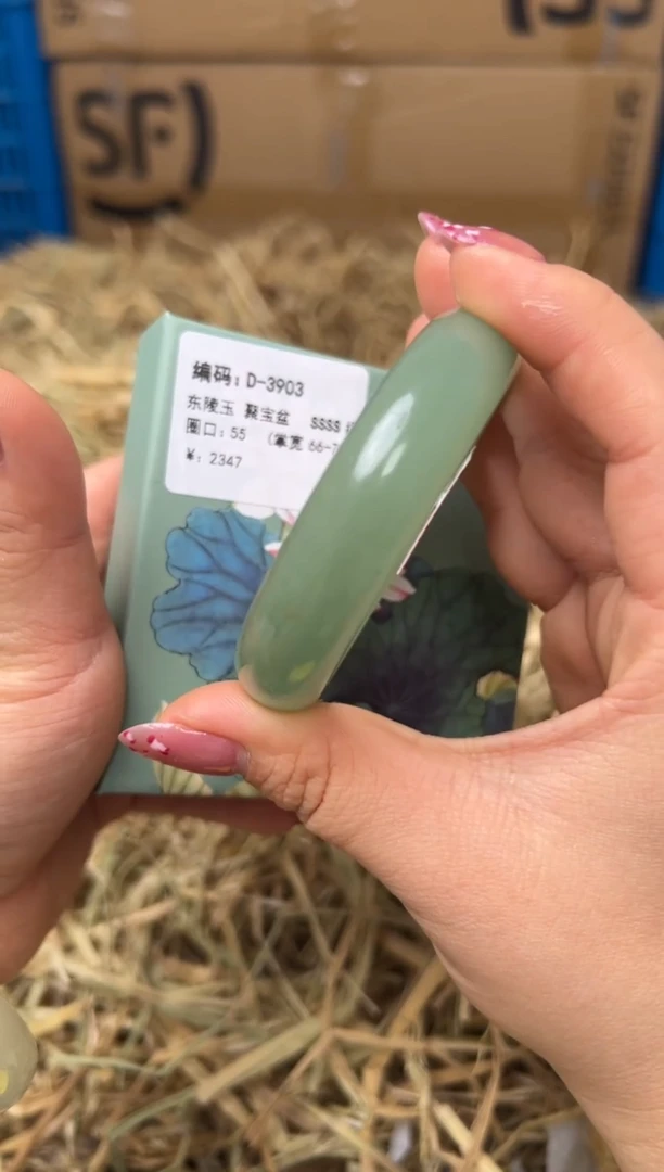 未镶嵌手镯石英质玉D-3903