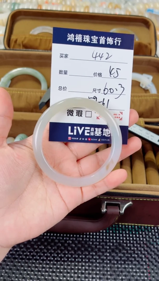 石英质玉手镯未镶嵌442