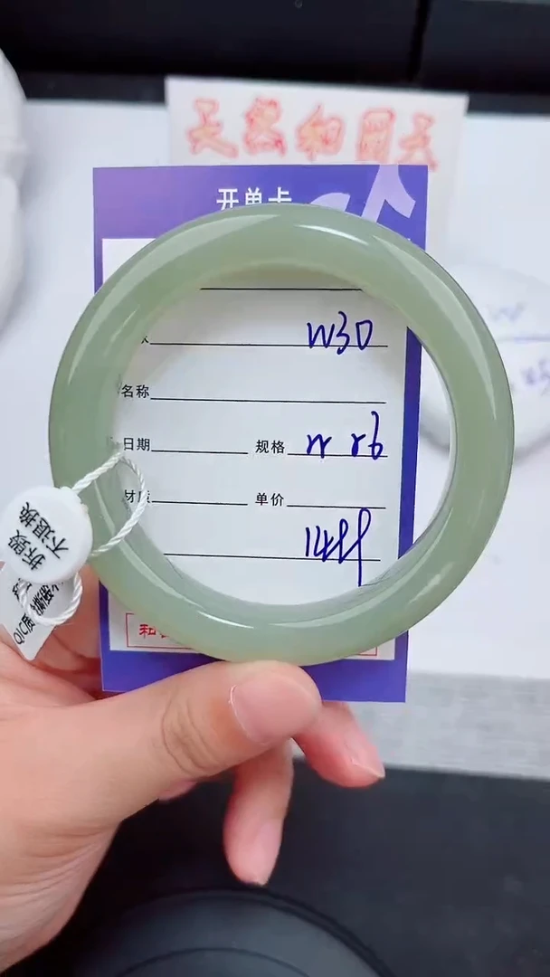 未镶嵌手镯和田玉30岚钻微色差T4