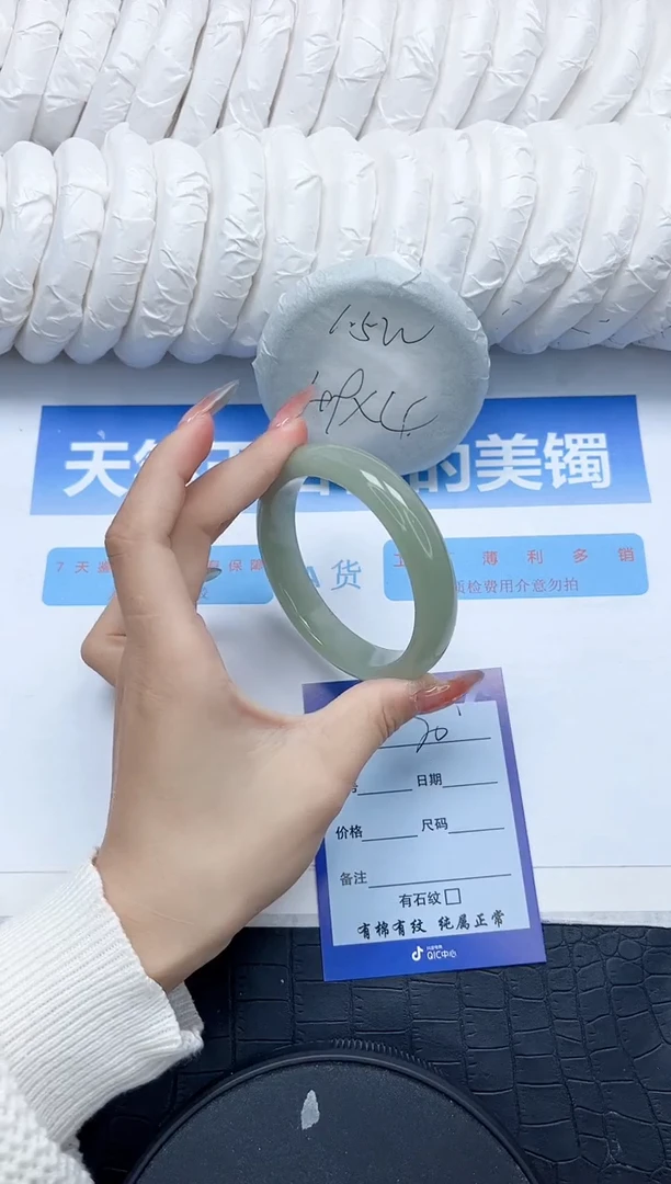 石英质玉手镯未镶嵌70-57.4