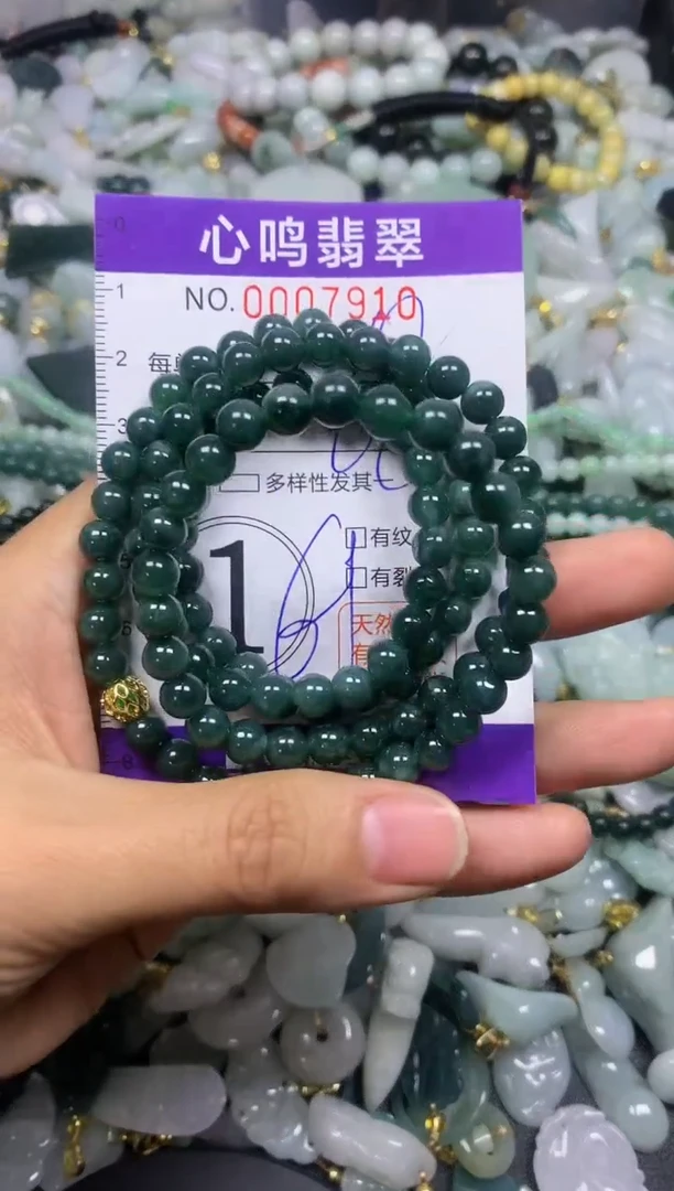 【闪购商品】翡翠颈饰未镶嵌闪购007910