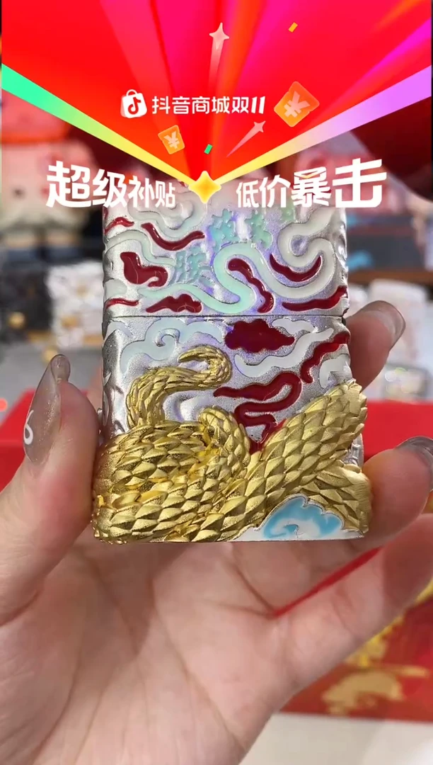 铜ZIPPO腰缠万贯