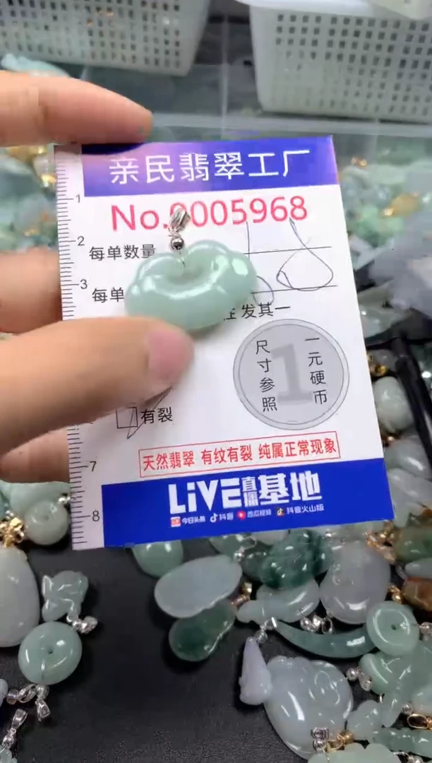 吊坠(不含链)未镶嵌翡翠5968