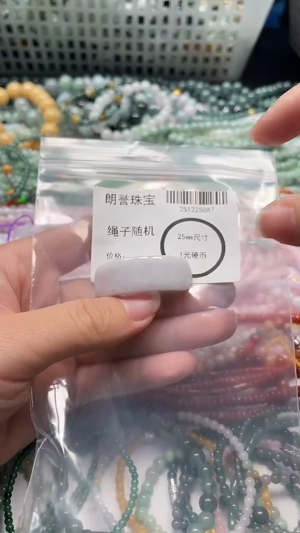 颈饰未镶嵌翡翠翡翠未镶嵌颈饰翡翠吊坠5087