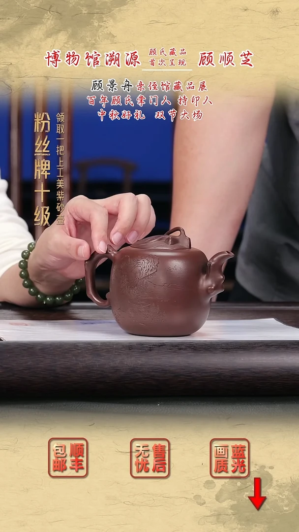 茶壶紫砂紫砂茶壶37