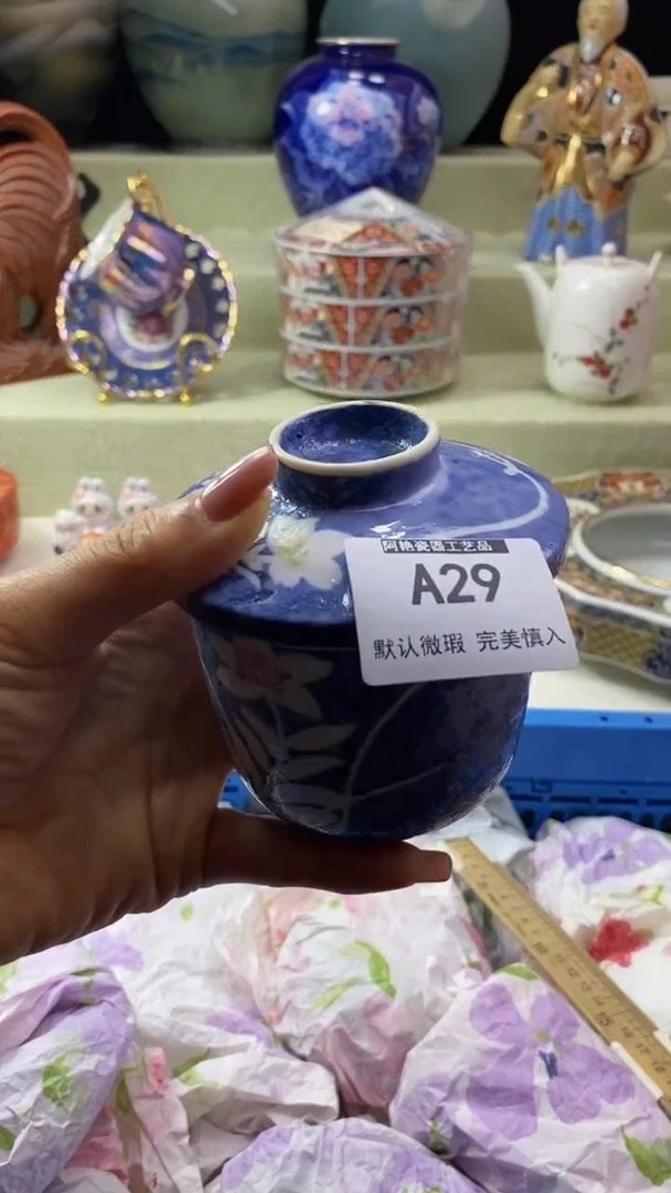 件晋*冀瓷片 默认微瑕 完美慎入29