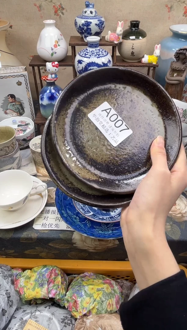 瓷片N****～华韵堂精选工艺品A007