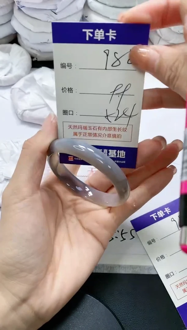 未镶嵌手镯玛瑙/玉髓988