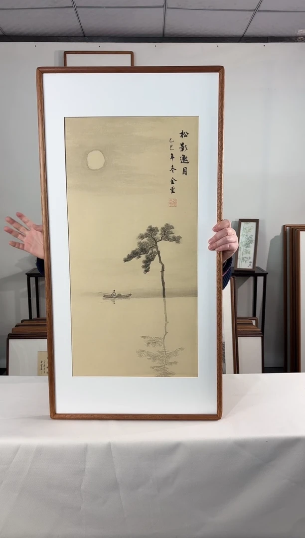 国画手绘*松影邀月*47*92cm