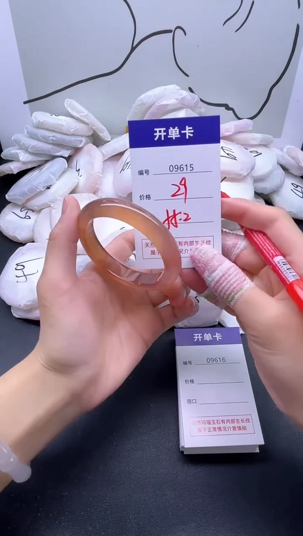 手镯玛瑙/玉髓未镶嵌9615