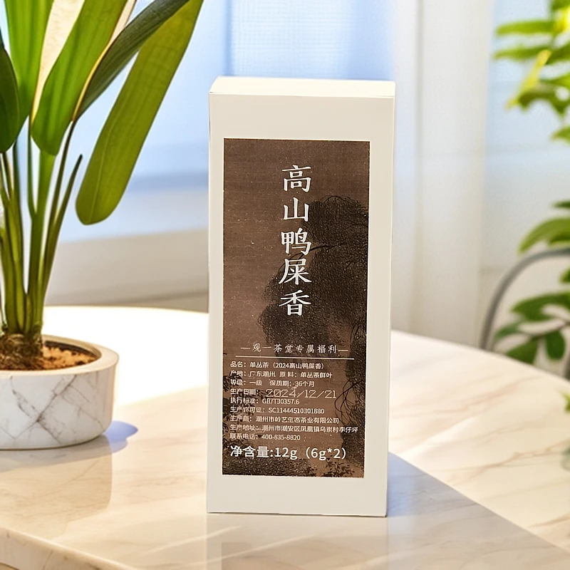 观一茶堂| 手制私房茶2024年高山鸭屎香品鉴装凤凰单枞不支持试喝