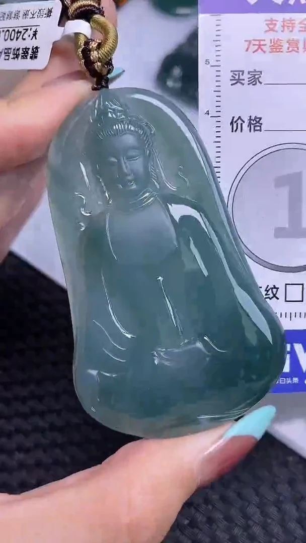 翡翠未镶嵌颈饰2560
